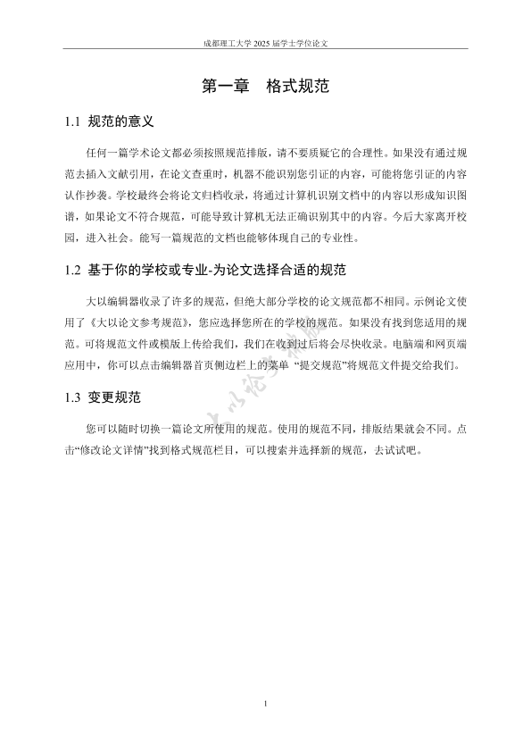 图片示例