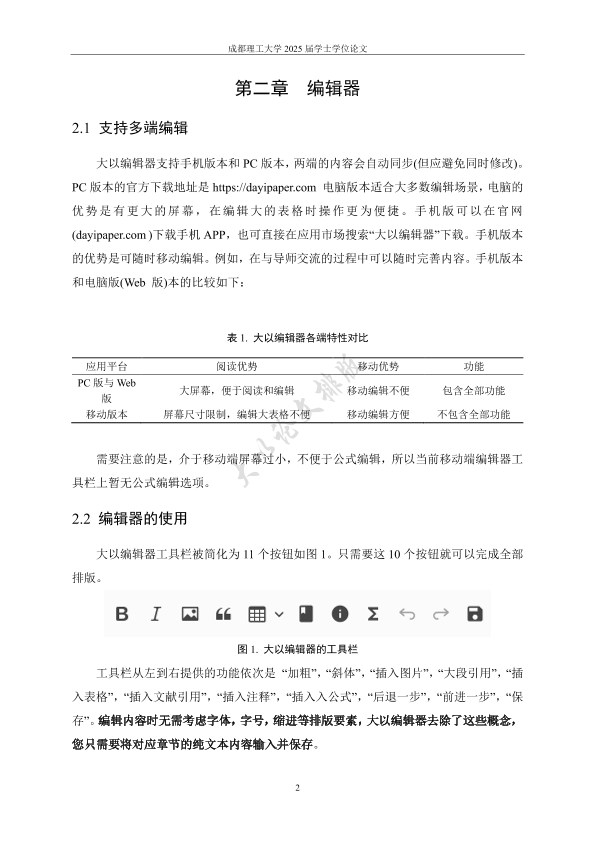 图片示例