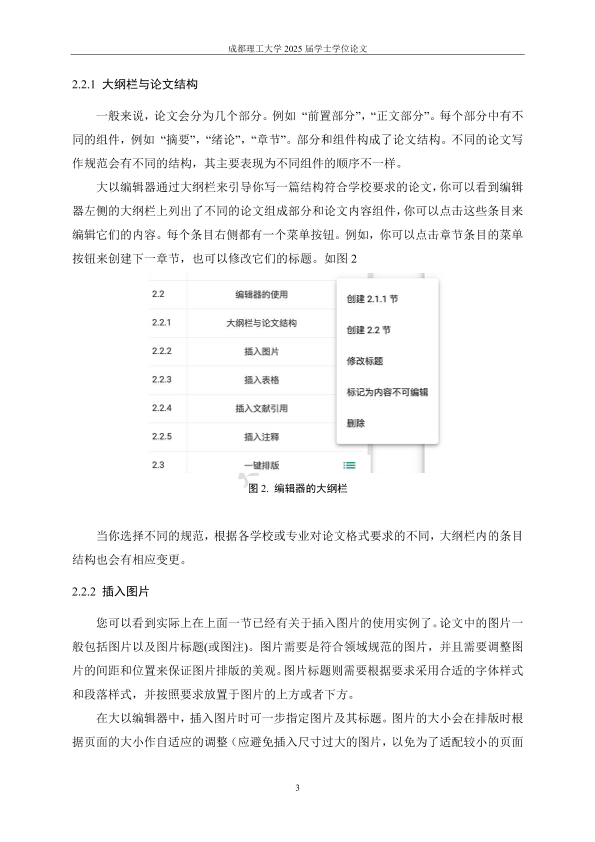 图片示例