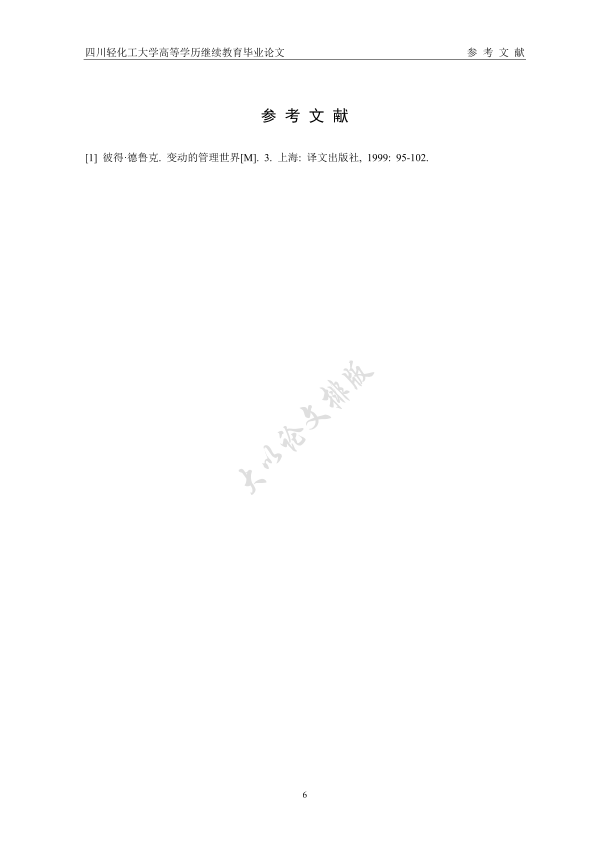 图片示例