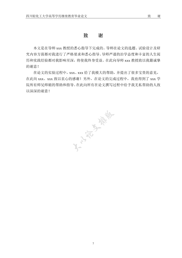 图片示例