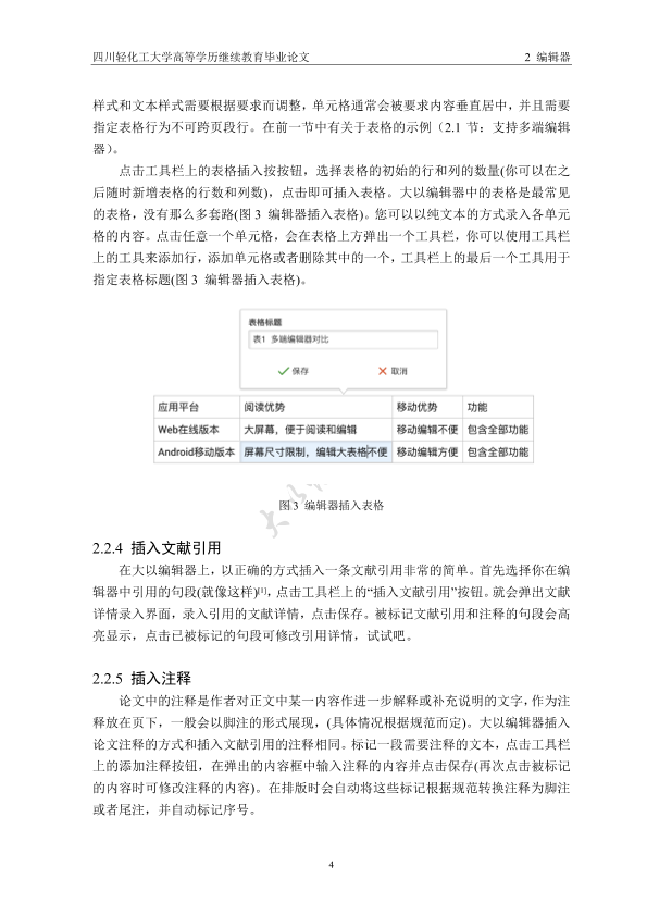图片示例