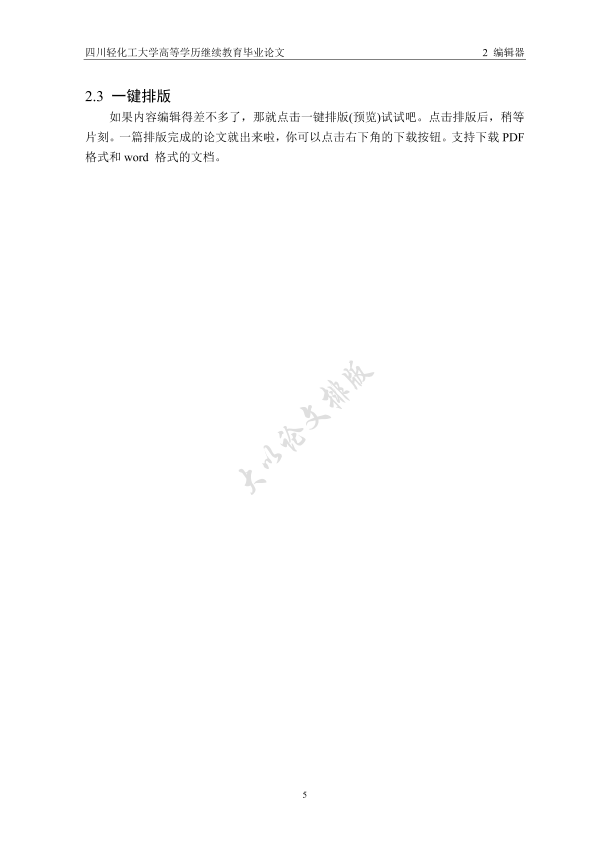 图片示例