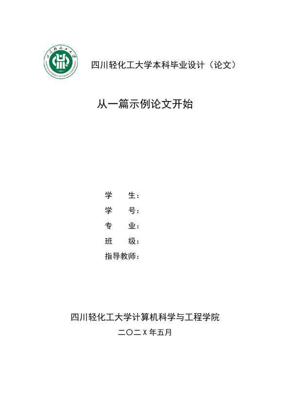 图片示例