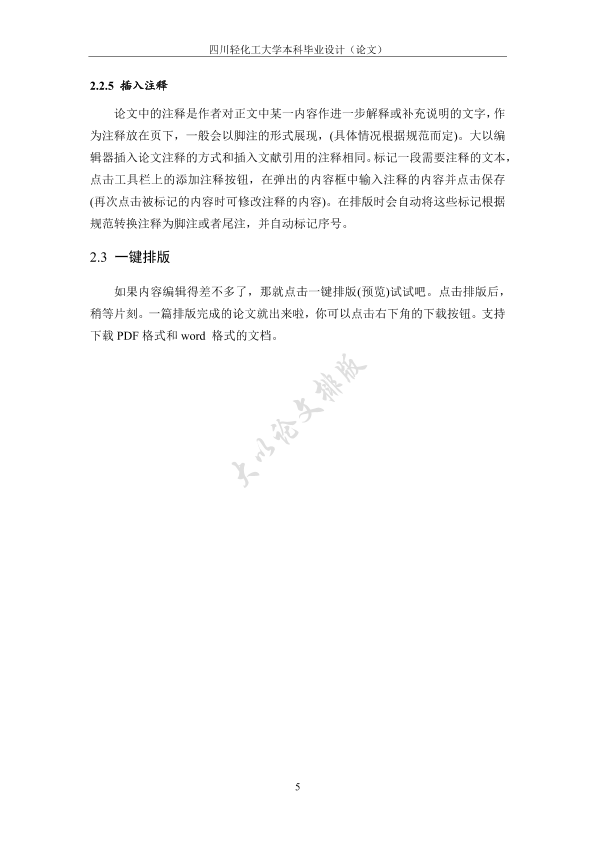 图片示例