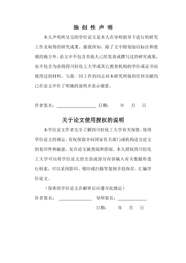 图片示例