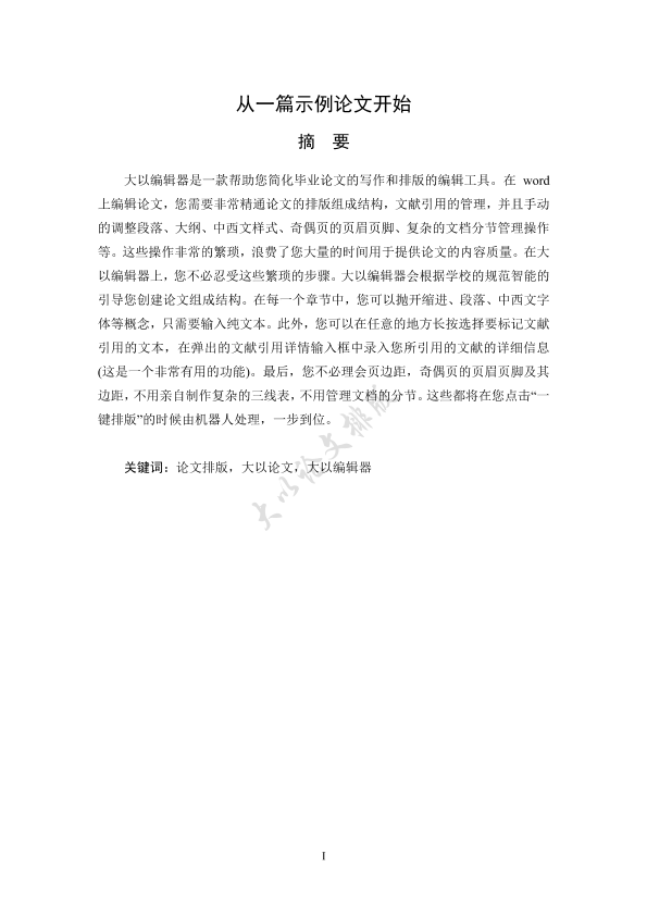 图片示例