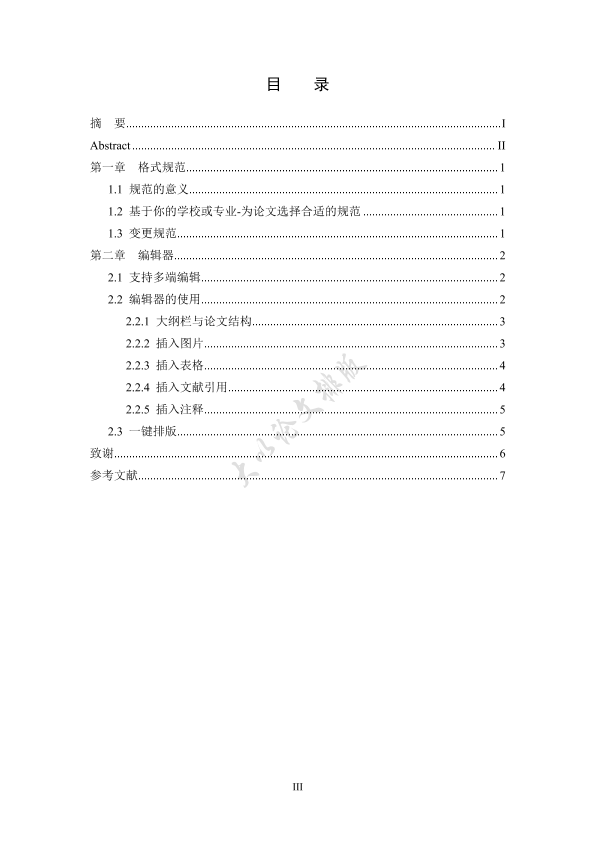 图片示例