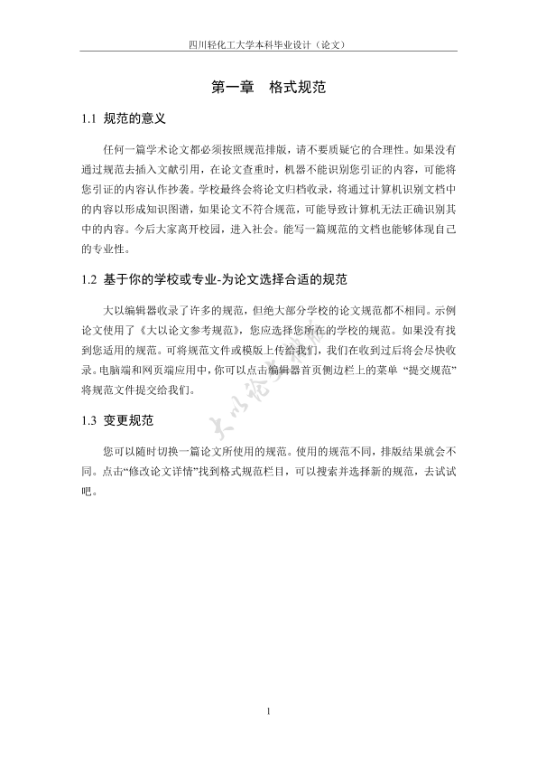 图片示例