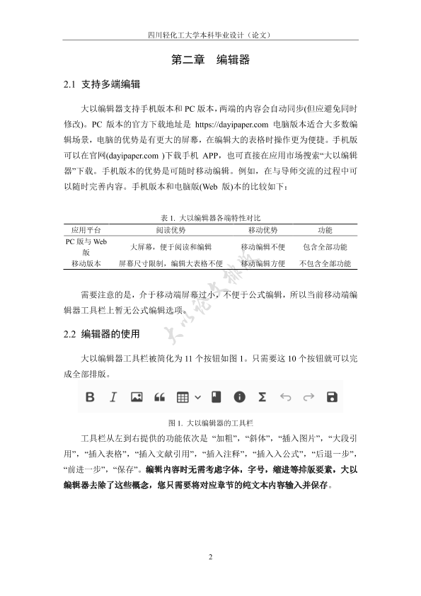 图片示例