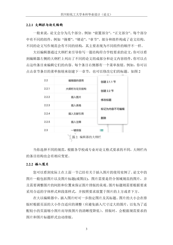 图片示例