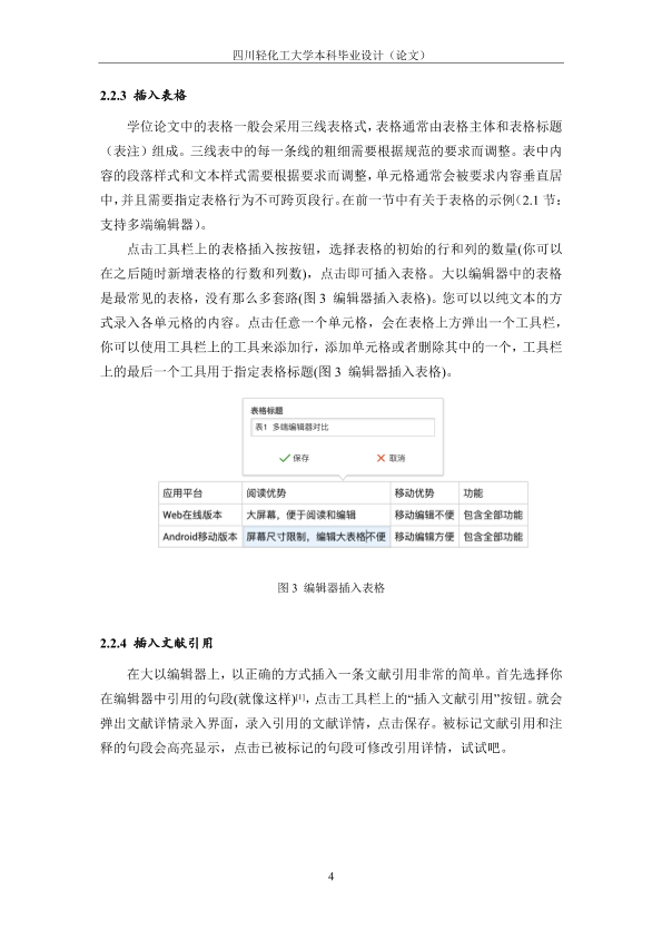 图片示例
