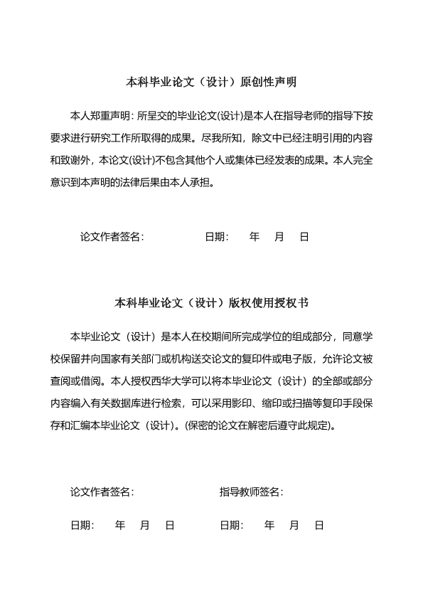 图片示例