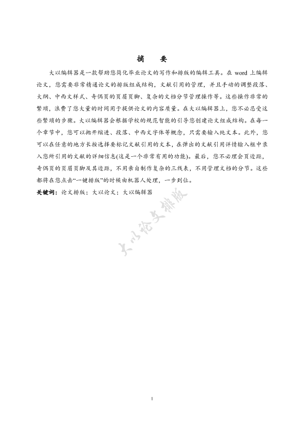 图片示例