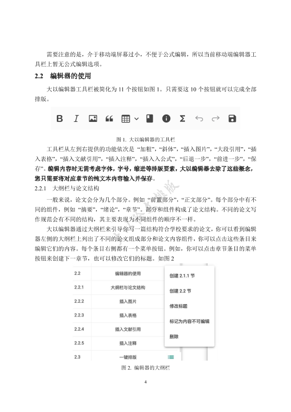图片示例