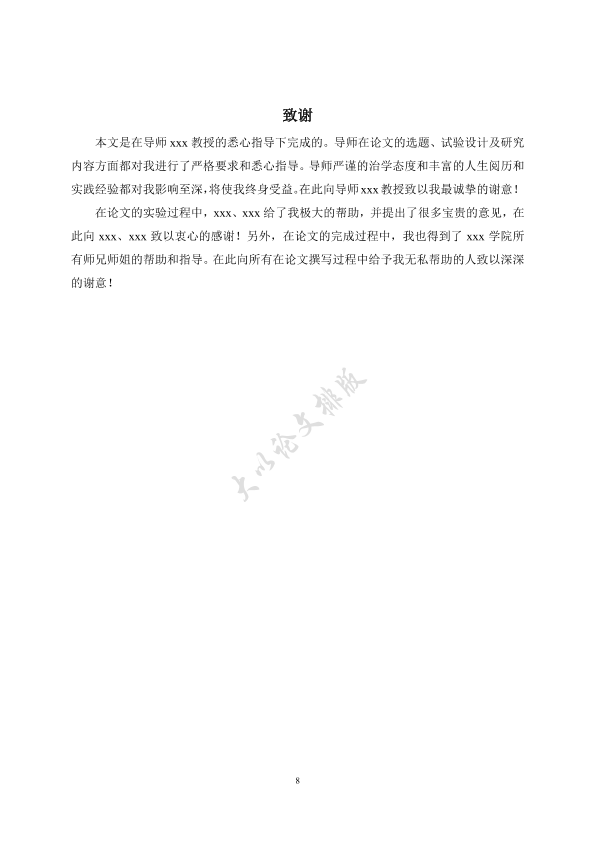 图片示例