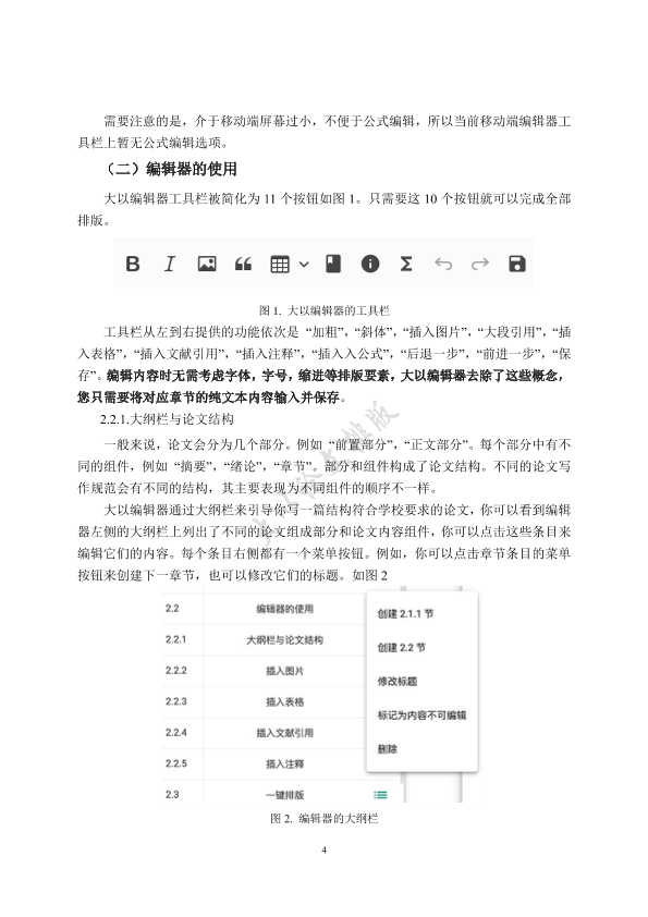 图片示例