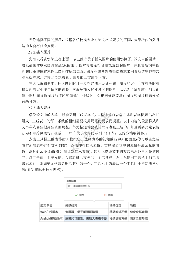 图片示例