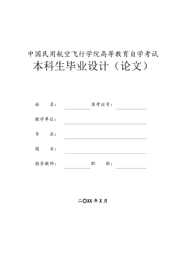 图片示例