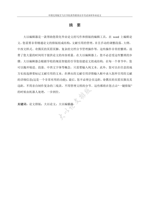 图片示例