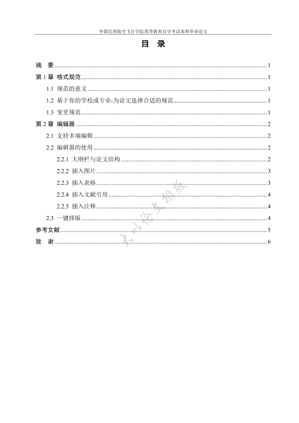 图片示例