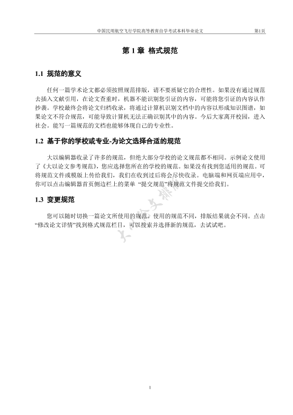 图片示例