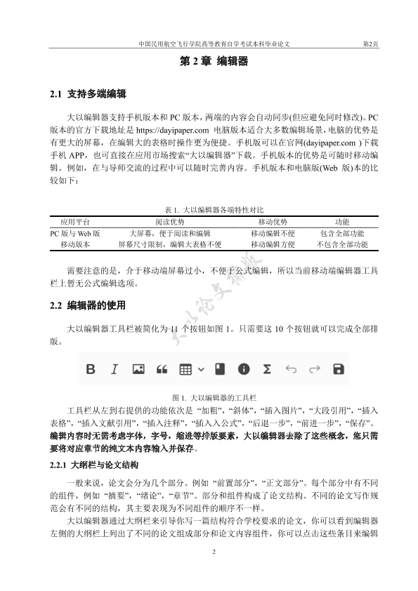 图片示例