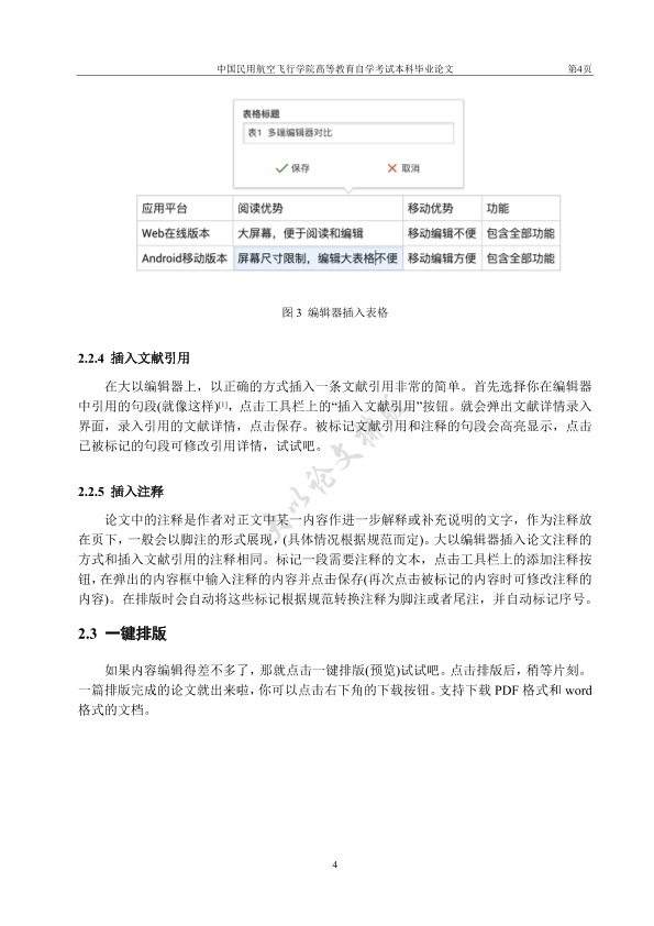 图片示例