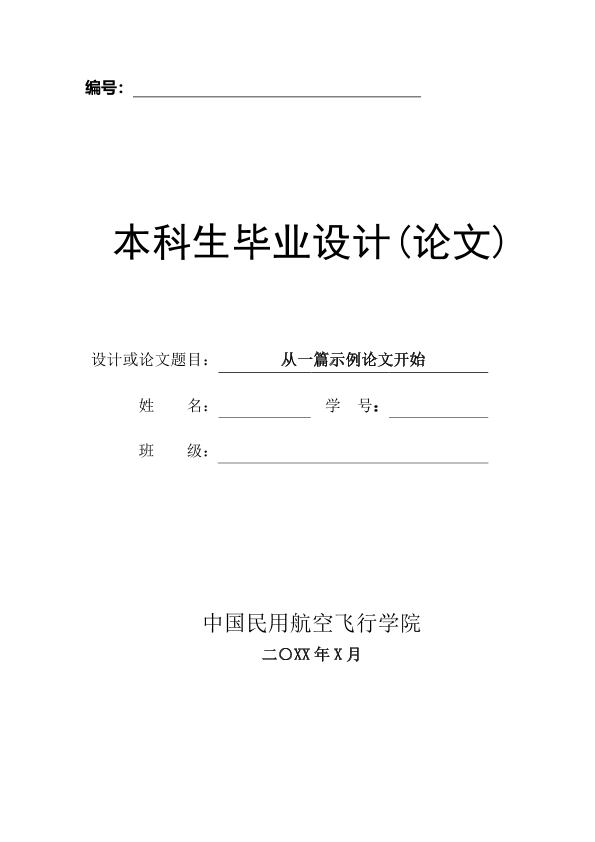 图片示例
