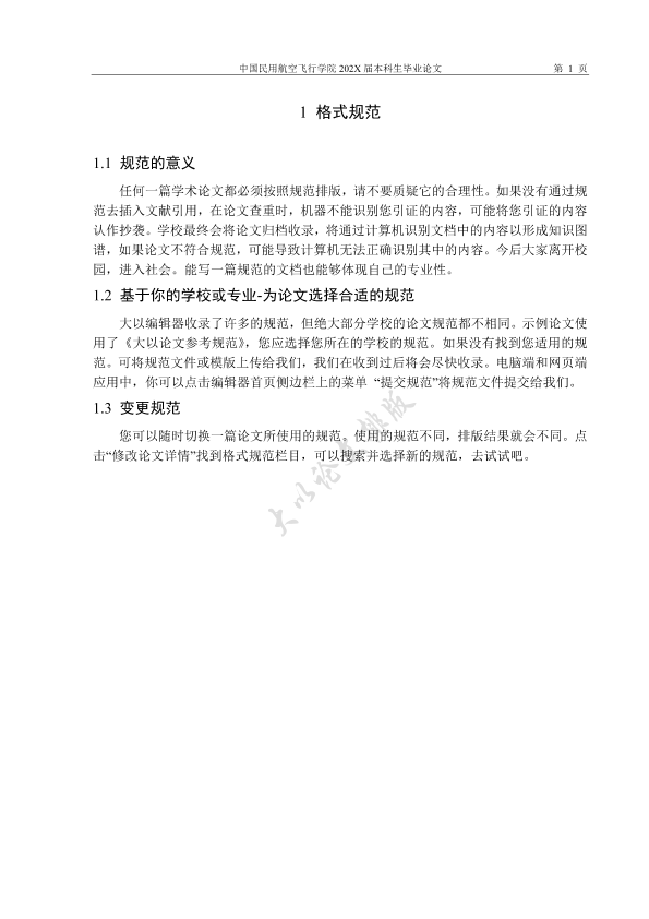 图片示例