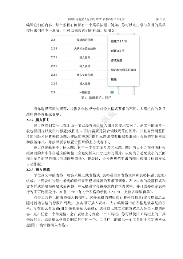 图片示例