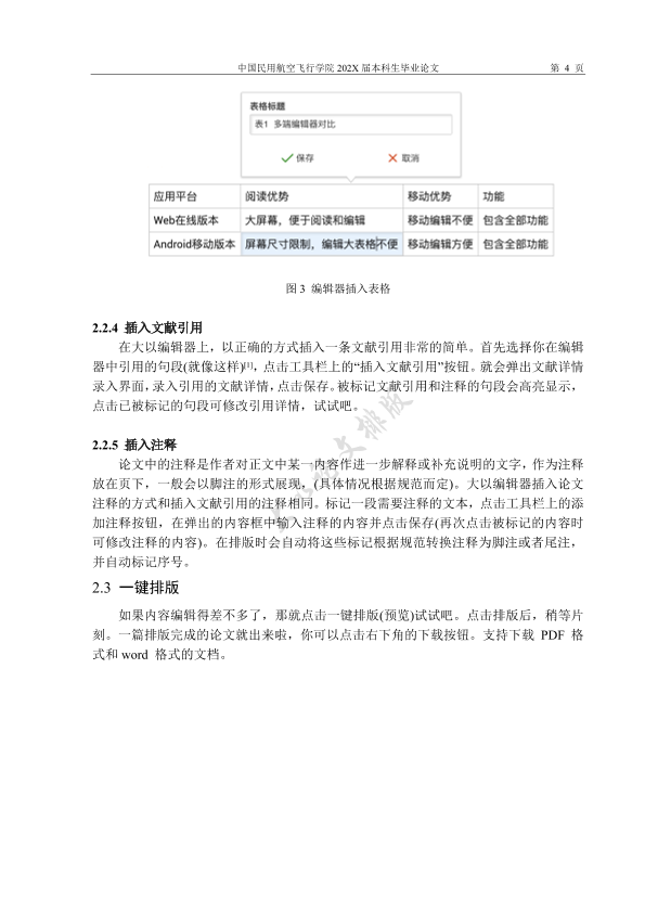 图片示例