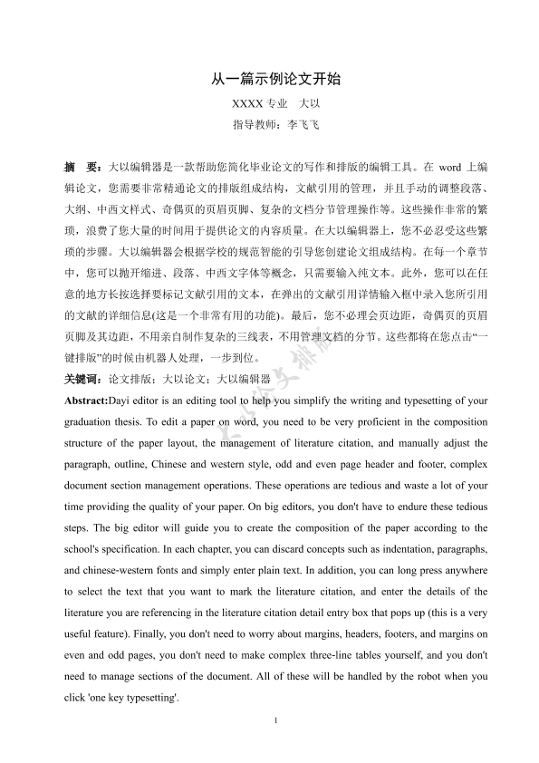图片示例
