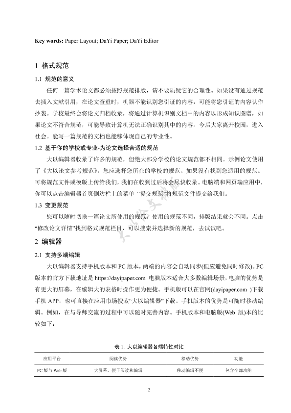图片示例