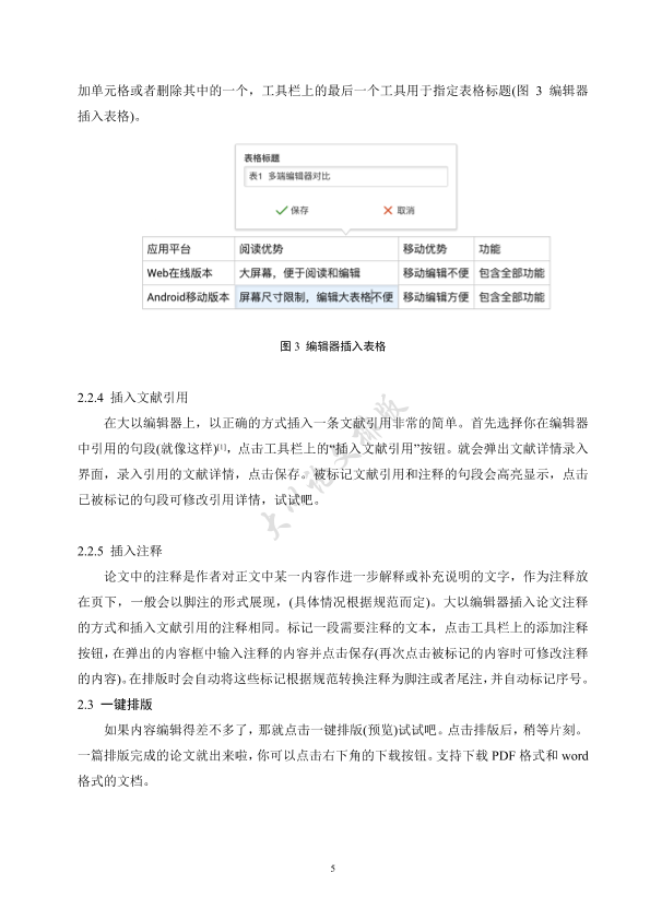图片示例