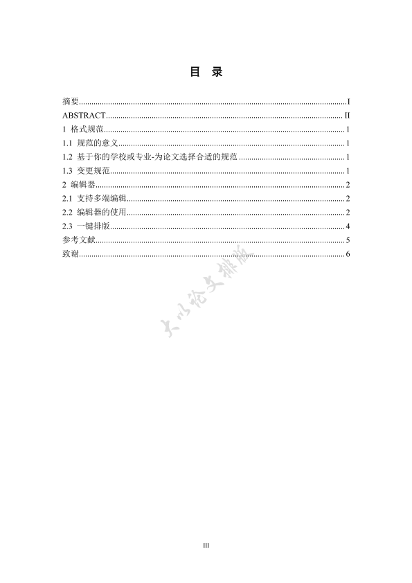 图片示例