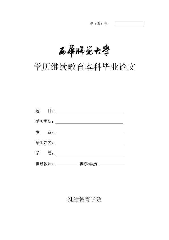 图片示例