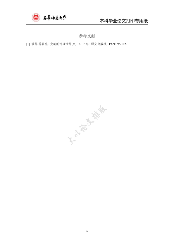 图片示例