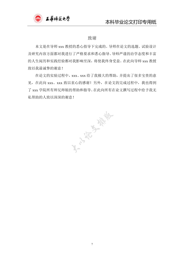 图片示例