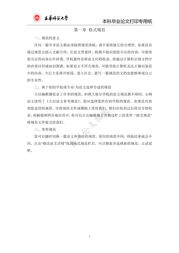 图片示例