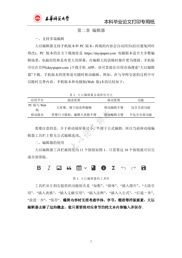 图片示例