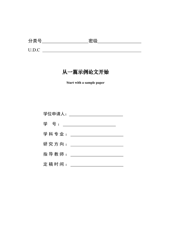 图片示例