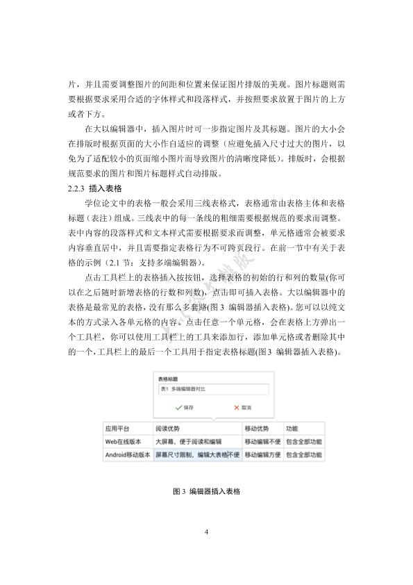 图片示例