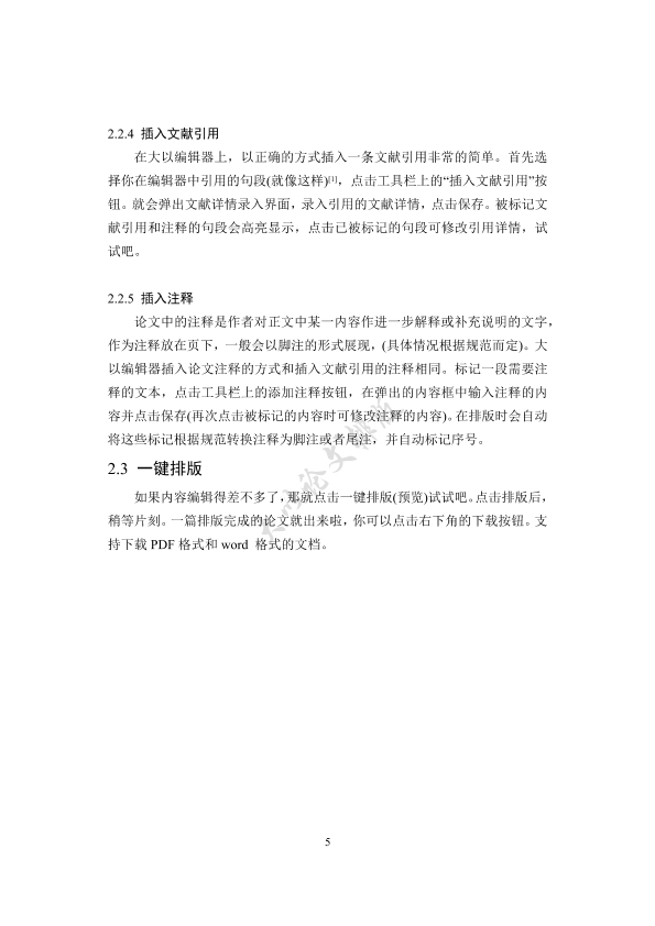图片示例