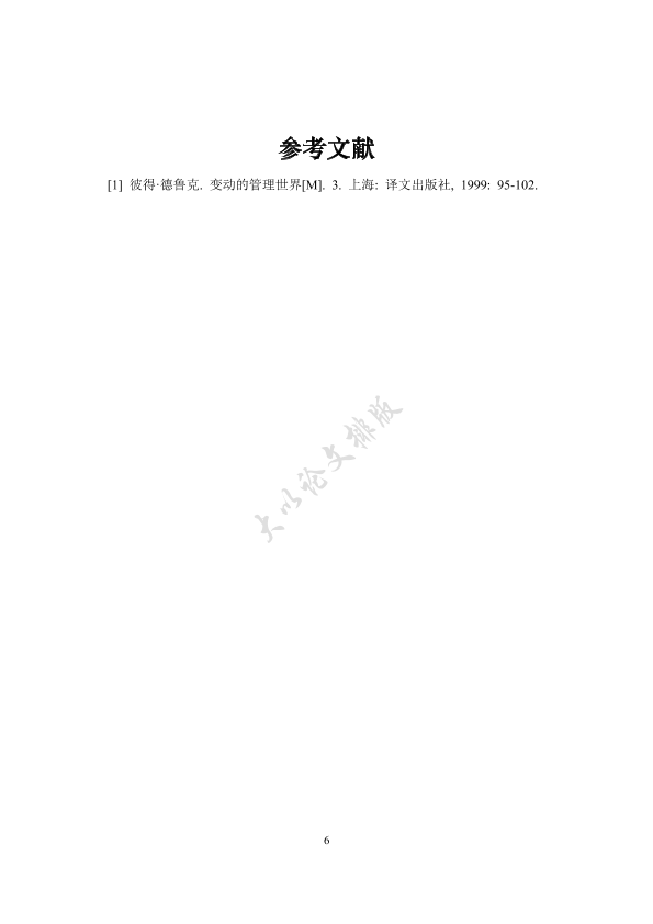 图片示例