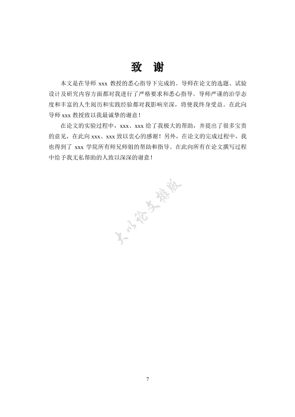 图片示例