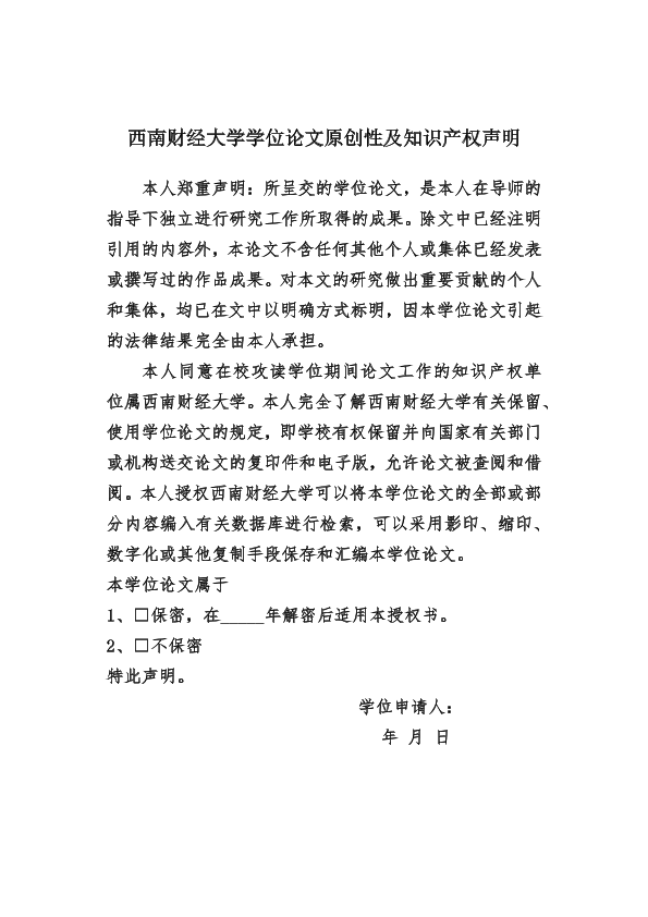 图片示例