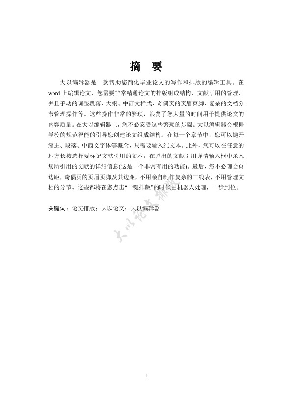 图片示例