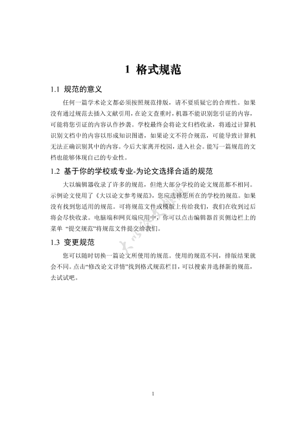 图片示例