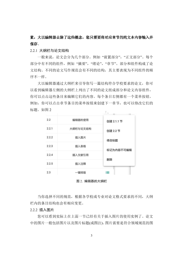 图片示例